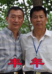 香蕉片制作视频